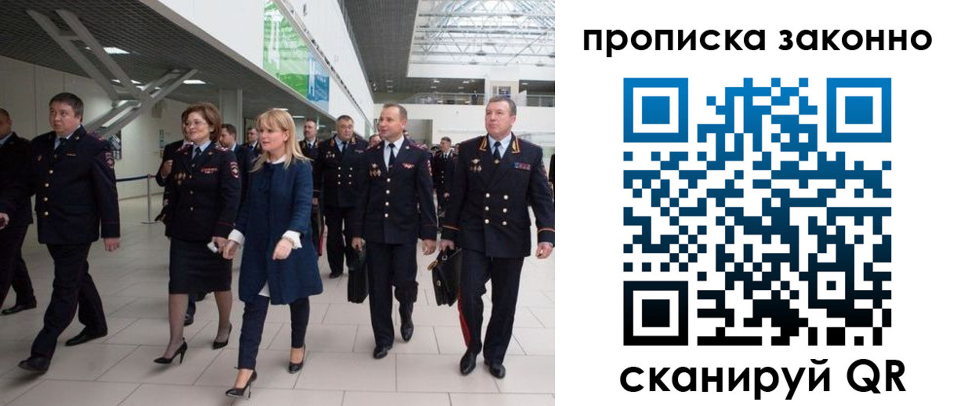 временная регистрация 2025 в Сафоново