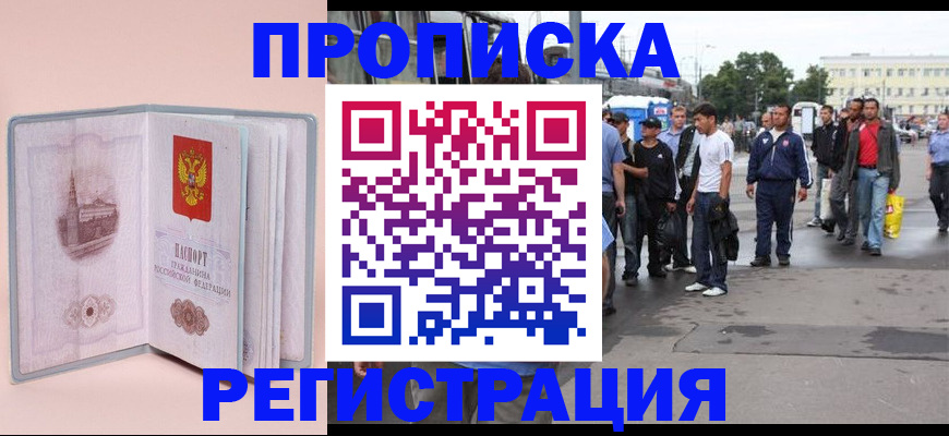 регистрация для школы в Сафоново