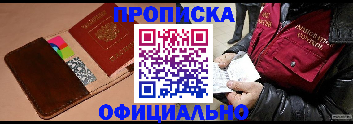регистрация для школы в Сафоново